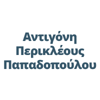 antigoni pericleous papadopoulou logo