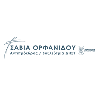 savvia orphanidou website logo