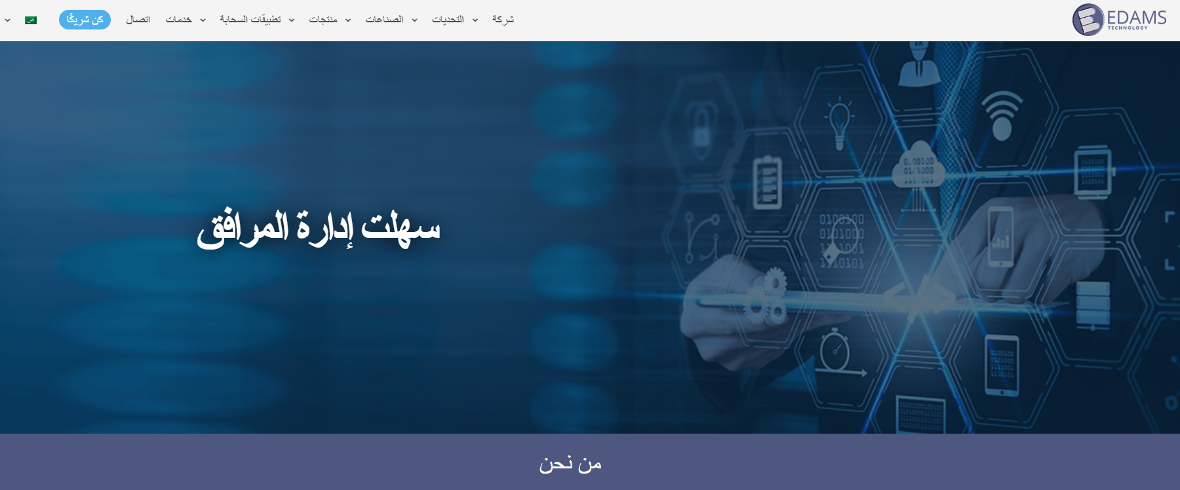 EDAMS Multilinual website Cyprus EDAMS Multilinual website Cyprus