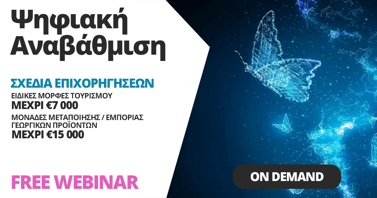 socialway webinar digital transformation